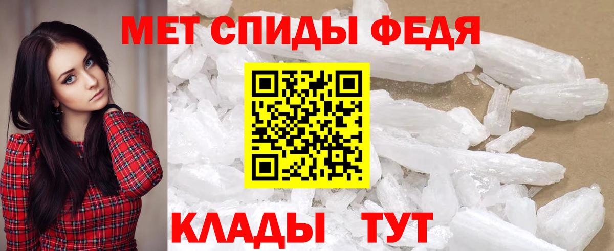 Amphetamine 97% Нарткала
