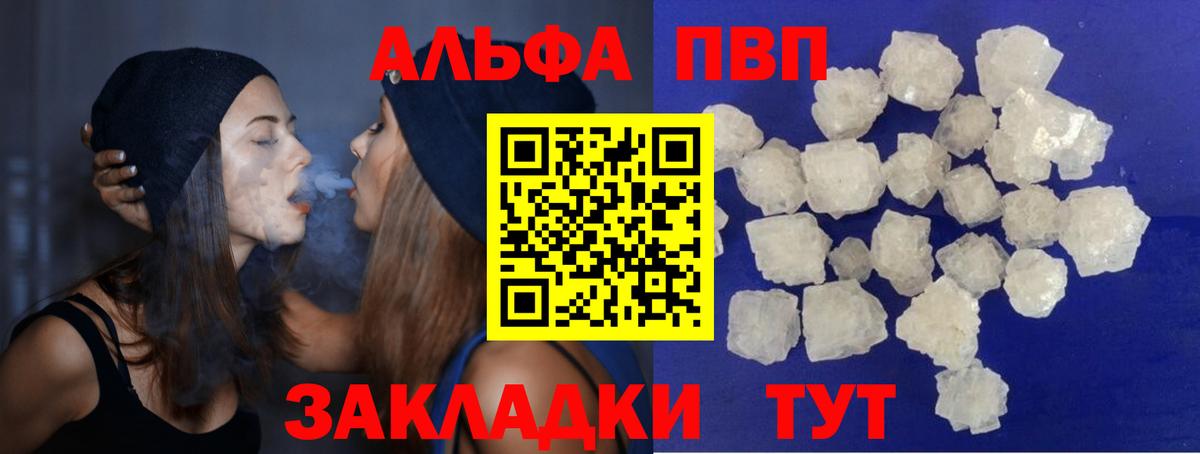 А ПВП  Вход с VPN  А ПВП СК  Нарткала  APVP мука  А ПВП СК КРИС 