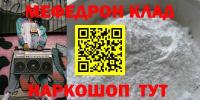 кристаллы Тула