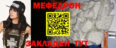 кристаллы Тула