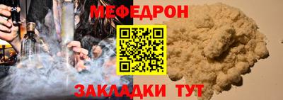 кристаллы Тула