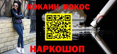 кристаллы Тула