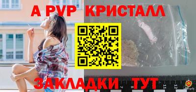 меф Туймазы