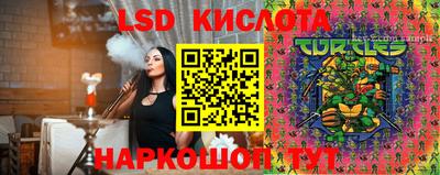 амф Тулун