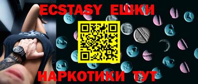 меф Туймазы