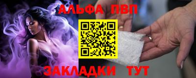 меф Туймазы
