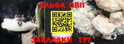 кристаллы Тула