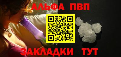 кристаллы Тула