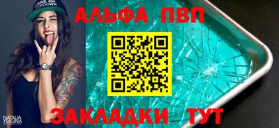 меф Туймазы