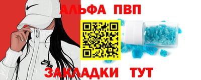 кристаллы Тула