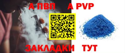 кристаллы Тула