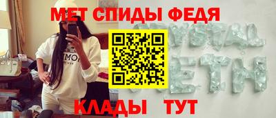 амф Тулун