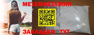 кристаллы Тула