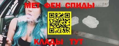 меф Туймазы