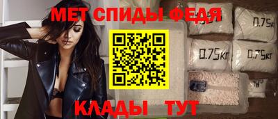 меф Туймазы