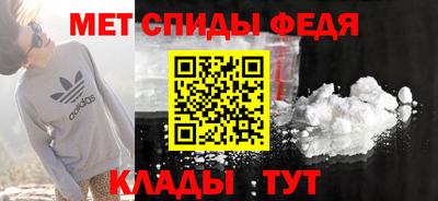 амф Тулун