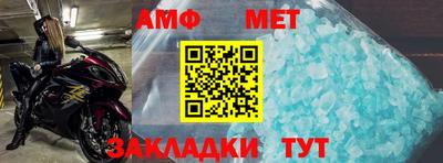 амф Тулун