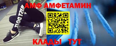 амф Тулун