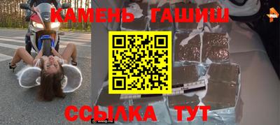 кристаллы Тула
