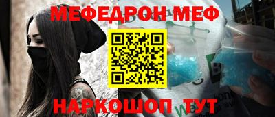 амф Тулун