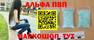 кристаллы Тула