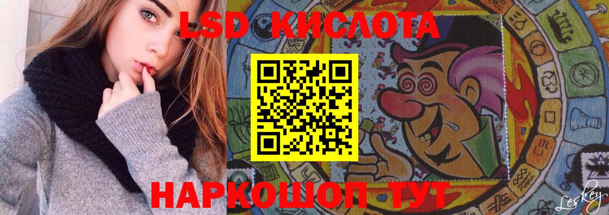 ЛСД экстази ecstasy Нарткала