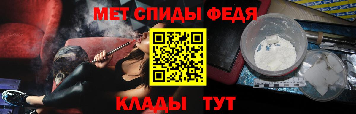 Первитин  МЕТАМФЕТАМИН Декстрометамфетамин 99.9%  Вход с VPN  Нарткала 
