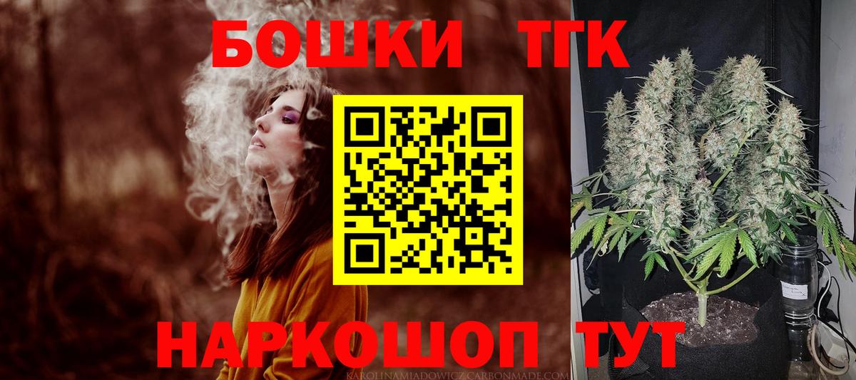 Каннабис тримм Нарткала