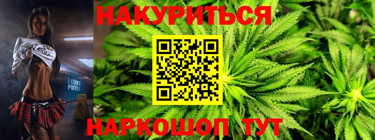 Бошки марихуана MAZAR  Каннабис гибрид  Вход с VPN  МАРИХУАНА тримм  Нарткала 